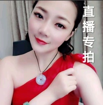 (Yu Fruit Emerald Live Special) at the end of the year big drain emerald A goods year delivery Delivery Pendant pendant bracelet is super affordable