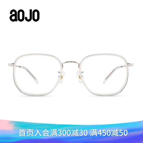 aojo Зеркальная рама Свежая, сладкая полигональная зеркала