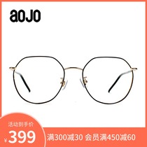 aojo round glasses female Korean tide students can be equipped with myopia glasses men metal glasses frame FABAC0010