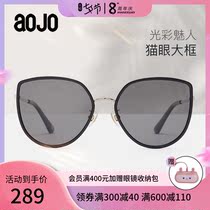 aojo sunglasses mens and womens sunglasses cats eye large frame mirror glorious charm polarizer UV protection AJ101SF007