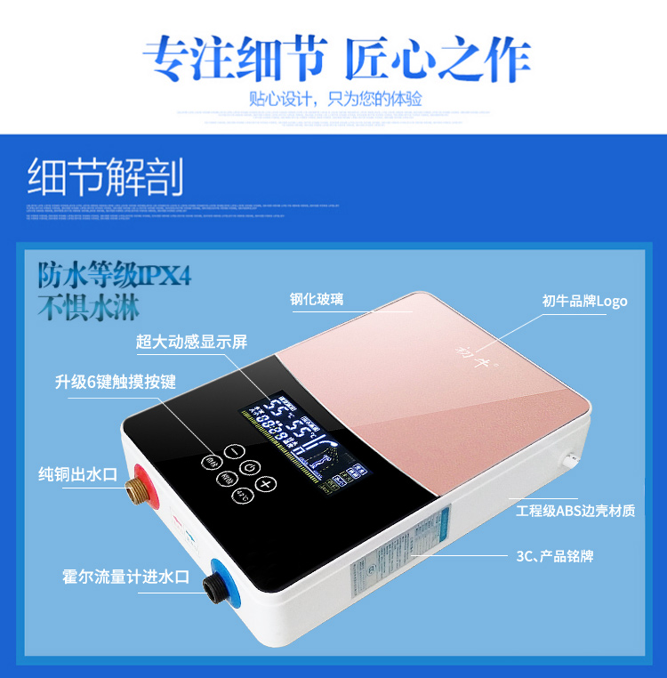 bình nongs lạnh Gia súc đầu tiên ngay lập tức máy nước nóng điện nhà tắm nhiệt tắm tắm tiết kiệm năng lượng cửa hàng cắt tóc salon tóc salon chuyên dụng - Máy đun nước bình nóng lạnh ariston 30l rs