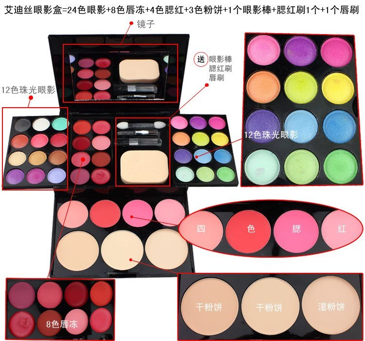 Makeup Set Complete Set Beauty Makeup Set Box Giai đoạn Trang điểm nude Trang điểm trẻ em Bảng phấn mắt Baby Girl - Bộ sưu tập trang điểm