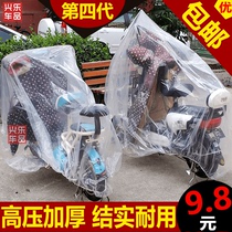 2022 new pedal motorcycle carwear hood electric battery rain-proof sun shade transparent thickened dust-proof universal