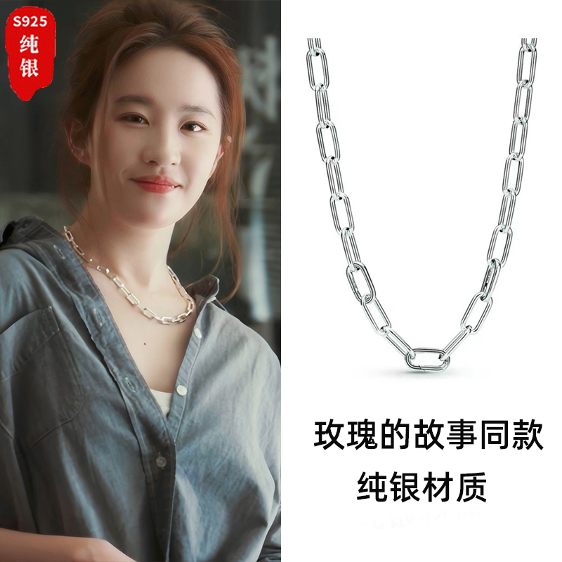 Sterling Silver Necklace for Women, High-End Design, the Story of Rose, Liu Yifei's Same Style, Hot Girl Clavicle Necklace Accessory Gift