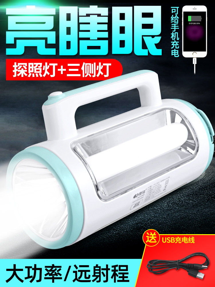 Ultra-bright led emergency lighting home USB rechargeable power outage backup flashlight portable lamp tent lamp searchlight