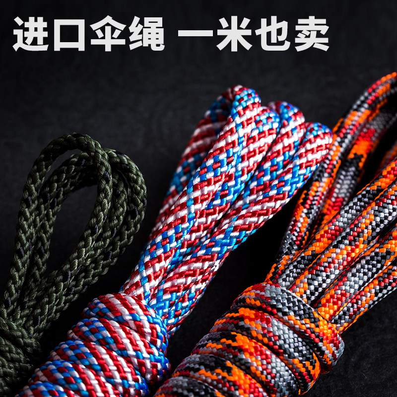 Imported umbrella rope 4mm knife crash diy accessories paratrooper bracelet bracelet chain buckle crash knitting Atwood