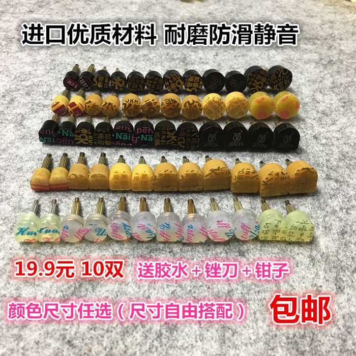 Imported Material Shoe Heel Spikes, Rubber, Wear-Resistant, Silent, Non-Slip, Large and Small Core Shoe Spikes, Silent High Heels 