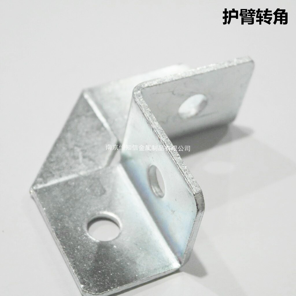 Corner of arm corner galvanized C-type steel two-hole four-hole L-type connecting piece solar photovoltaic accessories corner right angle type