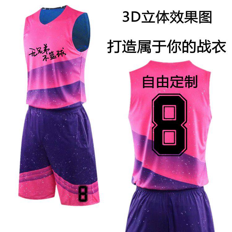 Vest college students loose two-sided wearing jersey double-sided basketball suit suit men's sports competition training custom printing