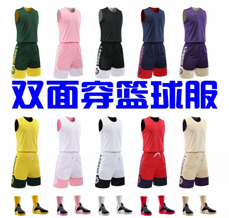 Women's basketball clothing printing double-sided basketball uniform suit men's custom game sports vest clothes wear team uniforms on both sides