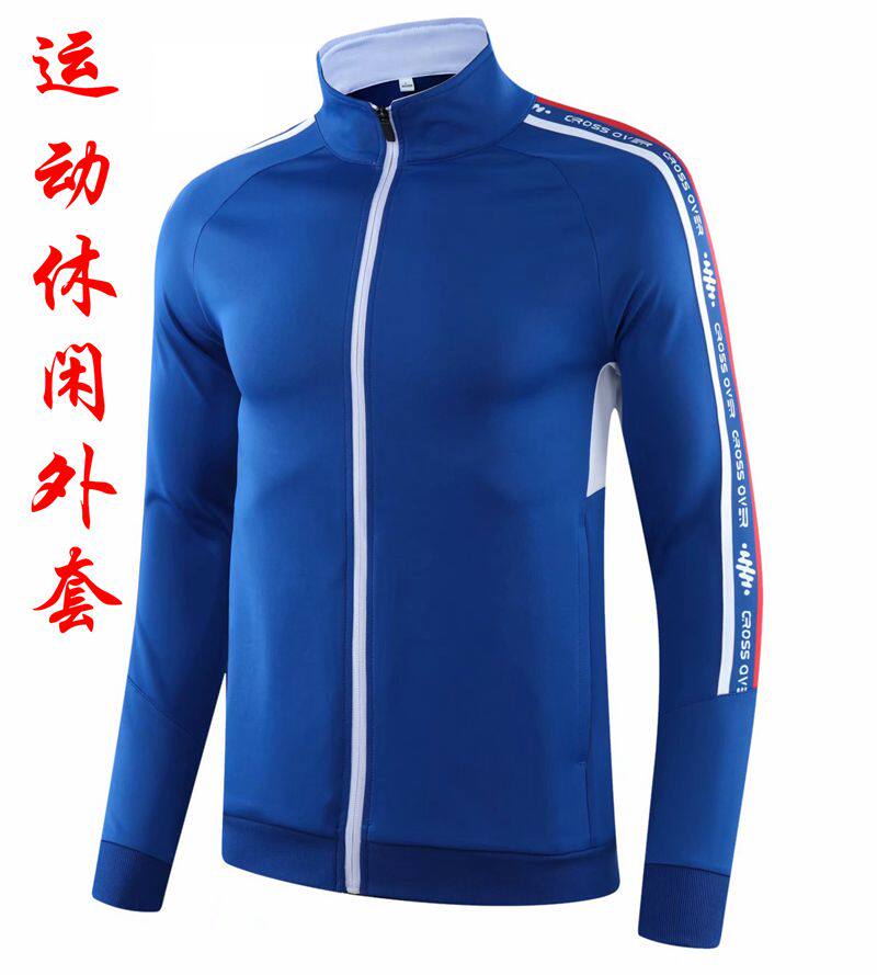 New Basketball Game Casual Costume Men Costume Long Sleeve Coach Coach Sports Autumn Winter Clothes
