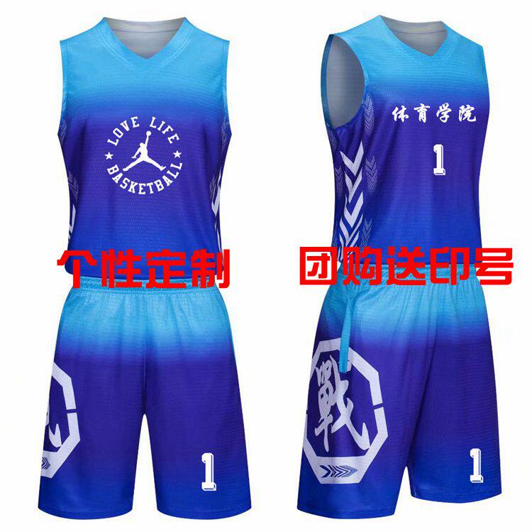 Basketball suits national tide custom comfortable jerseys children's adult men's and women's printing size enterprise school competition quick-drying