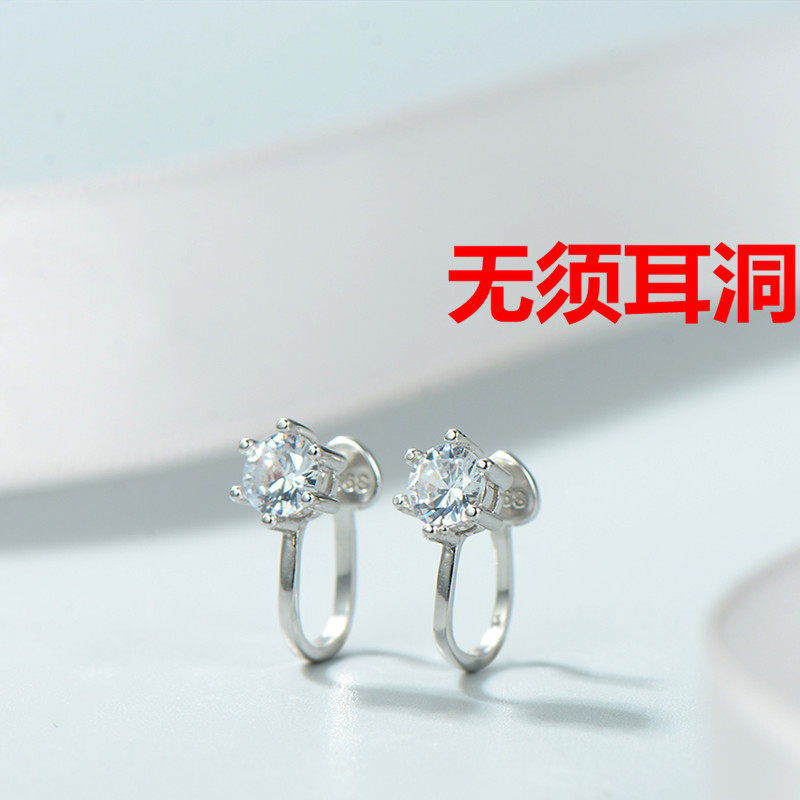 S925 silver ear clip without earthy hole can be worn with female earbone clamping ear pin male no hole clip earrings male lukewarm wind clip type ear decoration