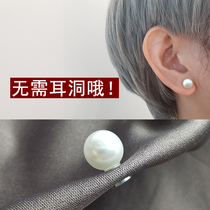 Artificial pearl ear clip without ear hole female magnet magnet earrings no hole cold wind magnet earrings harbor flavor retro earrings