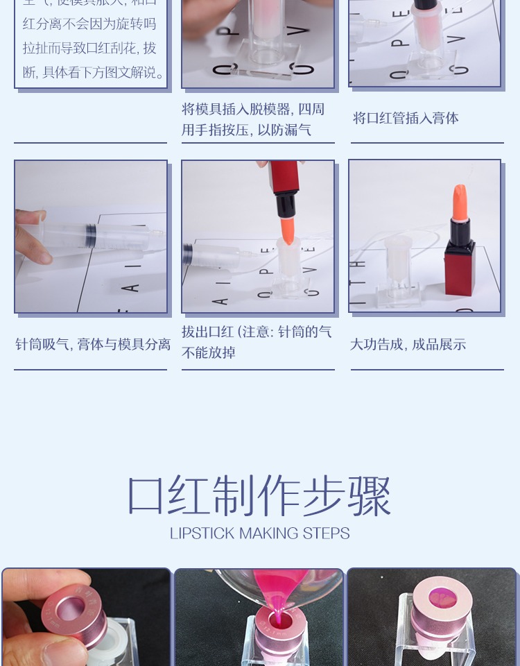 12.1MMdiy son môi silicone khuôn bốn lỗ thiết lập Tự làm thủ công sửa chữa son môi mài mòn vũ nữ thoát y - Các công cụ làm đẹp khác bộ cọ fix 13 cây công dụng