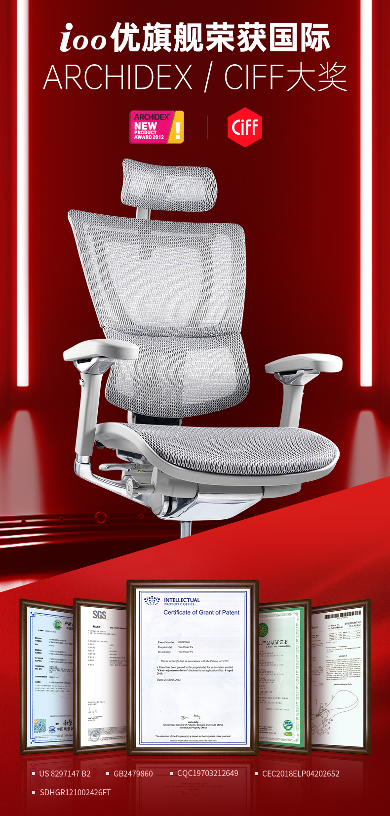 Ergonor 保友 优旗舰 人体工学电脑椅 88VIP会员折后￥2104.88包邮 可花呗6期免息