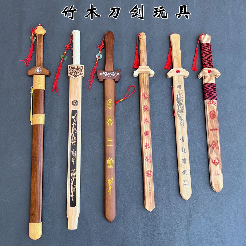 Children's small wooden sword with sheath 3-5 years old bamboo wood knife sword toy Qinglong sword boy Baojian Performance Props Sword-Taobao