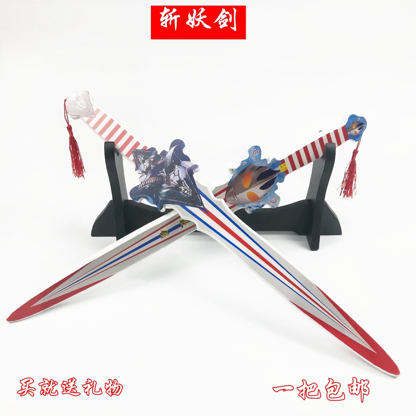 Children's toy wooden knife wooden sword toy sword wood sword stage props Blue Dragon Sword bamboo sword not opened blade