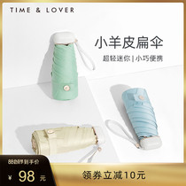 TIMELOVER sheepskin pocket sun umbrella sunshade sunscreen anti-ultraviolet sun umbrella Small dual-use female summer