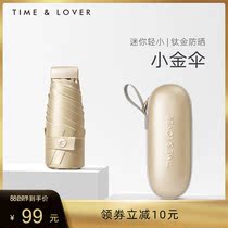 TIMELOVER retro wind sun umbrella sunshade sunscreen anti-ultraviolet sun umbrella female small portable capsule umbrella
