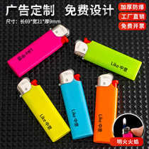 Grinding wheel advertising lighter custom-made printing and lettering logo old-fashioned disposable pulley business hotel ktv