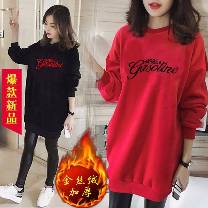 New products Han version Pregnancy Woman Dress Autumn winter Large size female medium long version gold velvet plus suede thickened thick cotton T gold suede blouse