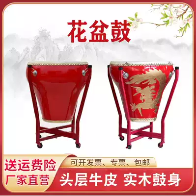14 16 18 20 inch flower pot drum performance Big drum Dragon drum National drum Peking opera drum Head layer cowhide painted drum