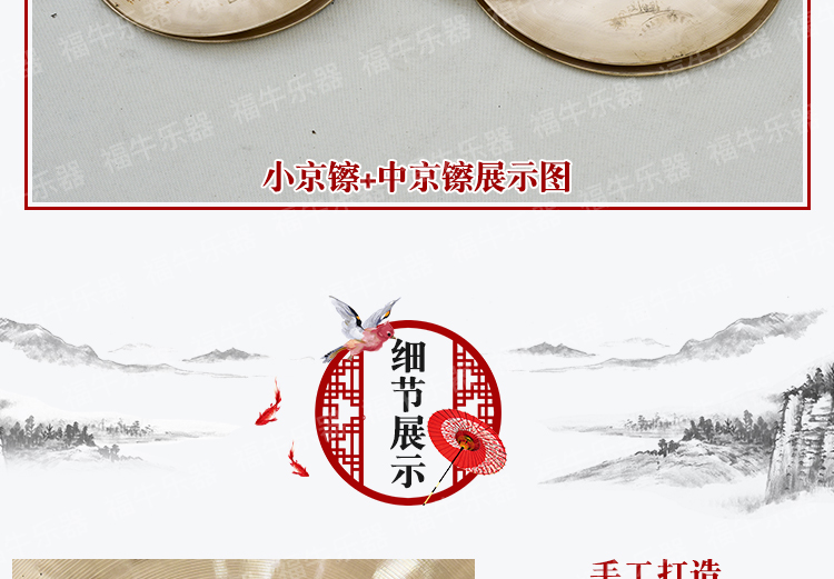 26 30 Mũ lớn 32cm 镲 lớn giữa nhỏ 钹 钹 腰 腰 腰 腰 腰 铜 乐器 - Nhạc cụ dân tộc dan ty ba