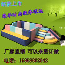 Early Education Center kindergarten soft matte long bench marine ball pool soft-encircled sofa