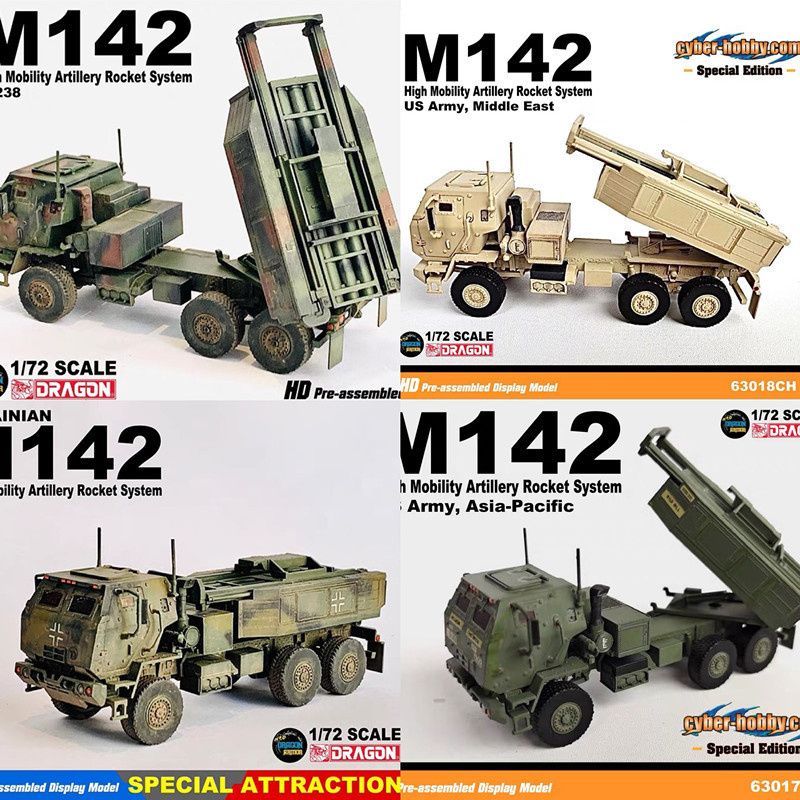 Weilong 1/72 American M142 Haimas Rocket Launcher Ukraine 63018 63238 63502 Model in Stock