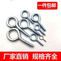 Goat Oeil Vis Hook With Circle Type Wood Screw Hook Screw Hook Goat Angle Hardware Self Tapping Screw Rings