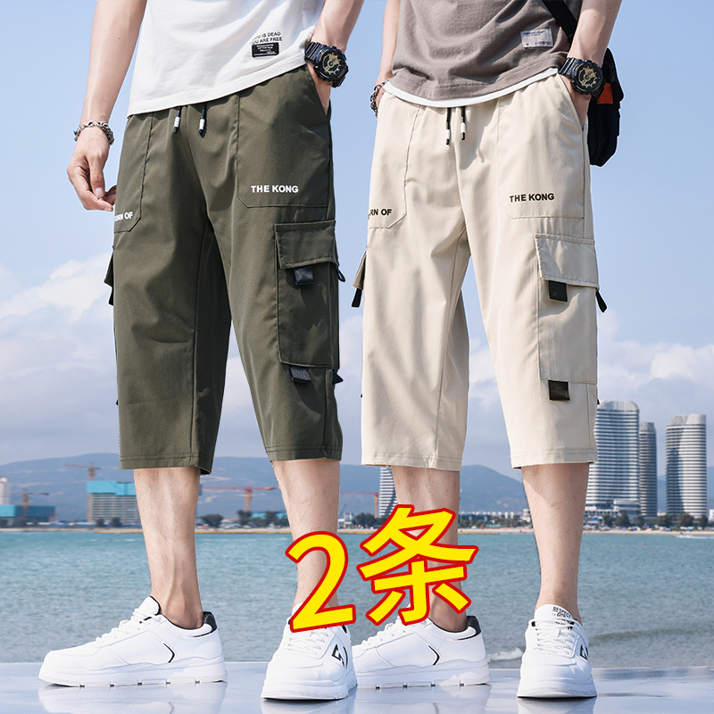 Workwear Capri Pants for Men, Trendy Loose Fit, Plus Size Sports Pants, Men's Summer Thin Ice Silk Casual Shorts