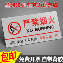 Strictly Forbidden Fireworks Acrylic Cosy Reminder Signs Warning Signs To The Mall Hospital Smokes Please Move Outdoor Identification Cards Inform Sign Bathroom in English and Chinese signs Billboard Nameplate Customize door sticker Custom