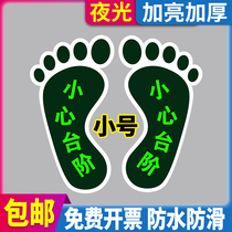 Foot shape careful steps carefully slippery warm reminder card kindergarten ground sticker office corridor fire passage sign warning round landmark waterproof non-slip luminous PVC sticker