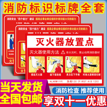 Fire sign fire extinguisher use method description sign fire fighting equipment sign fire extinguisher placement point safety sign sticker fire hydrant warning sign sign prompt slogan customized