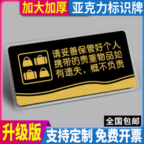 Please take good care carried by individuals valuables for any loss arising from the client acrylic warm signs ban no smoking indicator warning signs sticker custom do