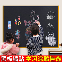 Chalkboard Wall Sticker Child Graffiti Wall Home Teaching Removable magnetic whiteboard Green plate Sticker Baby Elementary Students Drawing Tablet Training Wall Magnetic Sticker Self-Adhesive Dust-free Chalk Erasable stickers
