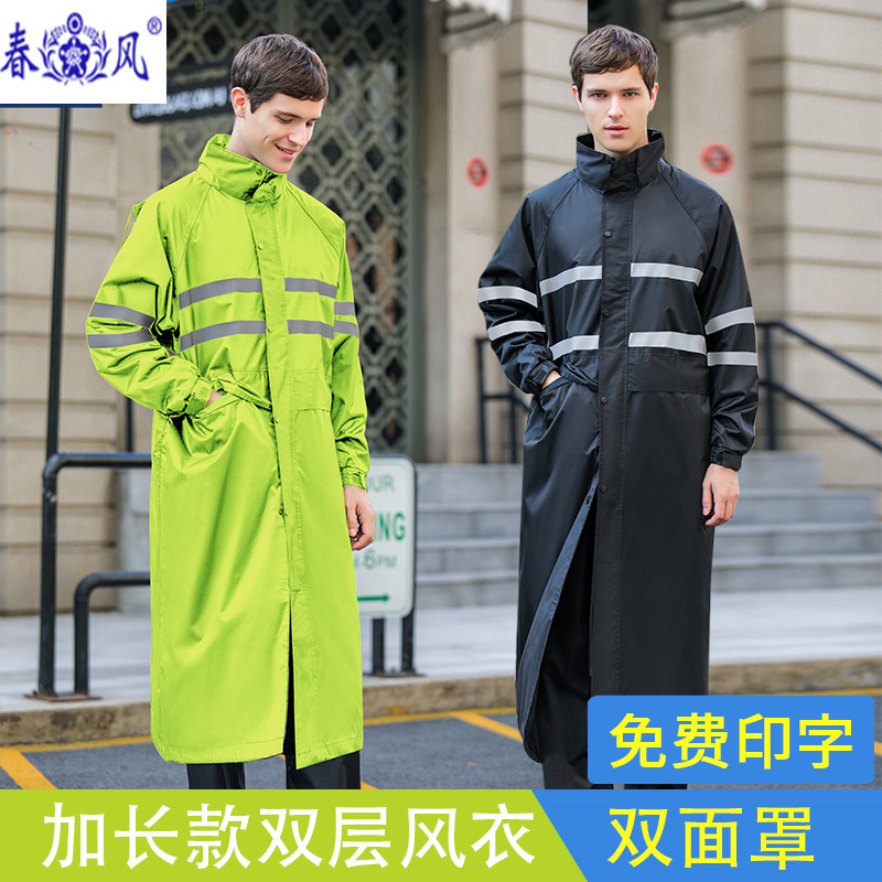 Raincoat long version full body anti-rainstorm men's and women's adult outdoor one-piece with one foot single thickened tide brand coat raincoat