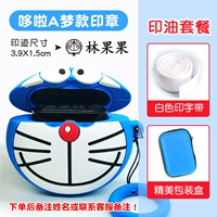 [Силиконовая печать] Doraemon