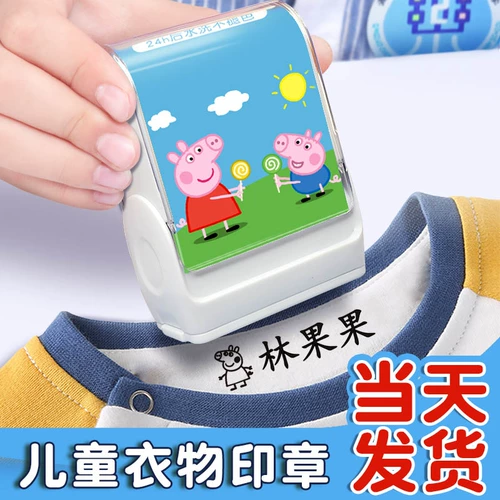 Детская водонепроницаемая печать для детского сада, именная наклейка, с вышивкой