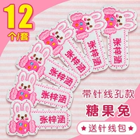 Вышивка [Candy Rabbit, с облицовками] 12