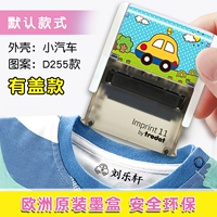 [Европейский бренд Trodat] Cars Seall [есть крышка]