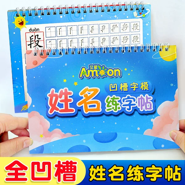 Товары от 艾蒙旗舰店