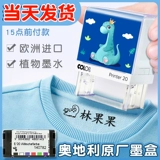 Детская водонепроницаемая печать для детского сада, именная наклейка для школьников, не выцветает