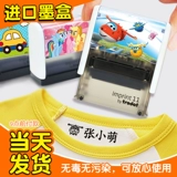 Водонепроницаемая печать для детского сада, детская именная наклейка, индивидуальная форма, с вышивкой