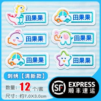 Вышивка [свежая модель] 12 ★ SF бесплатная доставка ★