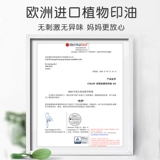 Детская водонепроницаемая печать для детского сада, именная наклейка для школьников, не выцветает