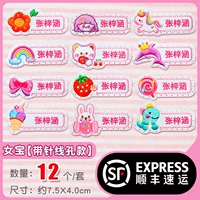 Женский бао [Рекомендуемая модель] 12 ★ SF бесплатная доставка ★