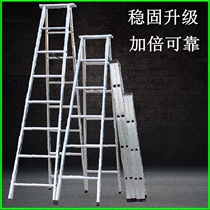 Ladder herringbone ladder thickening household double-side ladder reinforcement iron pipe folding ladder square tube 2 meters 3 meters mobile stairs