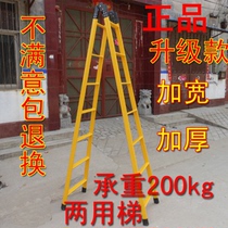 Backstep ladder thickened iron pipe household ladder engineering ladder 2 meters 5 meters herringbone ladder folding ladder indoor cabinet stairs